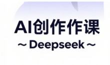 AI短视频创作与电商运营解锁抖音广告分成变现秘籍