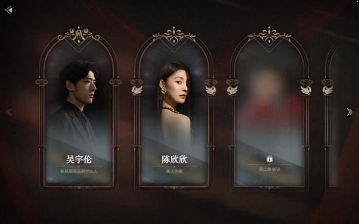 情感反诈模拟器《捞女游戏》互动游戏学习版